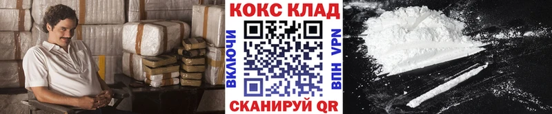 Купить наркотики цена Заозёрск COCAIN  СК  Канабис 