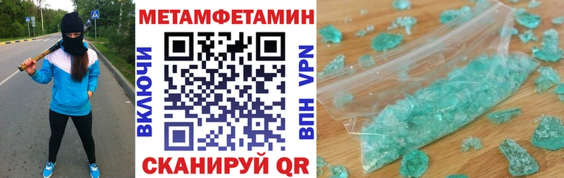 Amphetamine VHQ  Заозёрск 