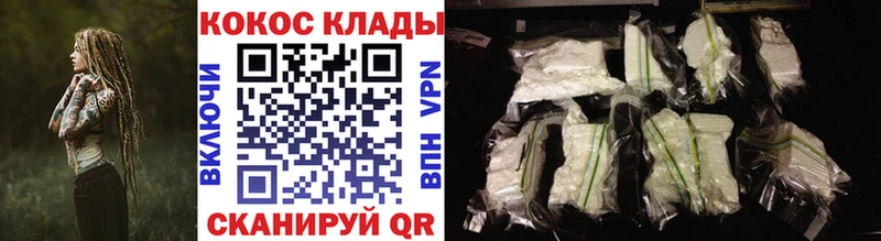 Кокаин 98%  Заозёрск 