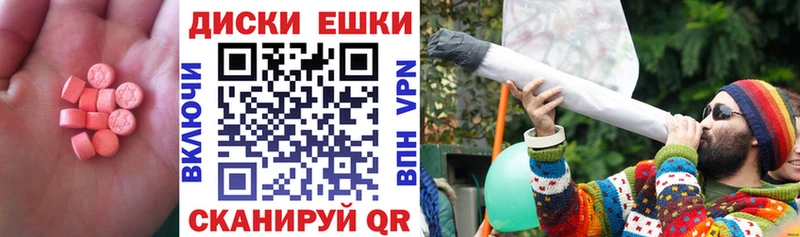 Ecstasy Philipp Plein  это как зайти  Заозёрск 