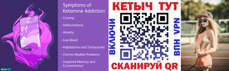 Кетамин ketamine  Заозёрск 