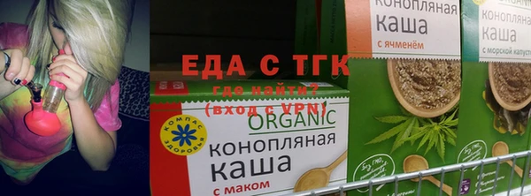 спайс Вязники