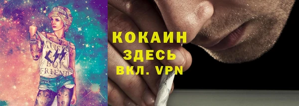 кокаин колумбия Бугульма
