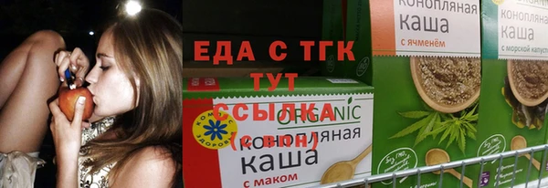спайс Вязники