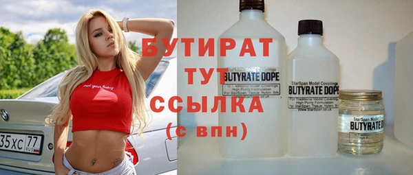 героин Верея