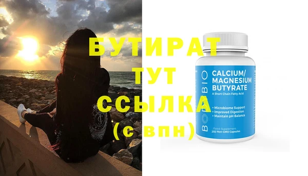 прущие грибы Верхний Тагил