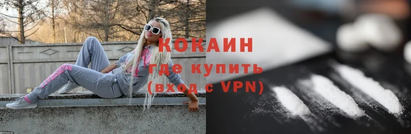 скорость mdpv Вяземский