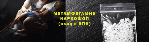 скорость mdpv Вяземский