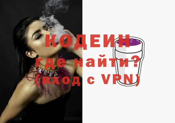 героин Верея
