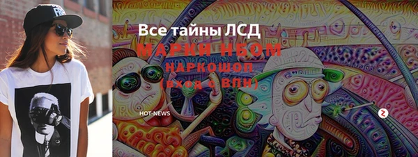 ALPHA PVP Володарск