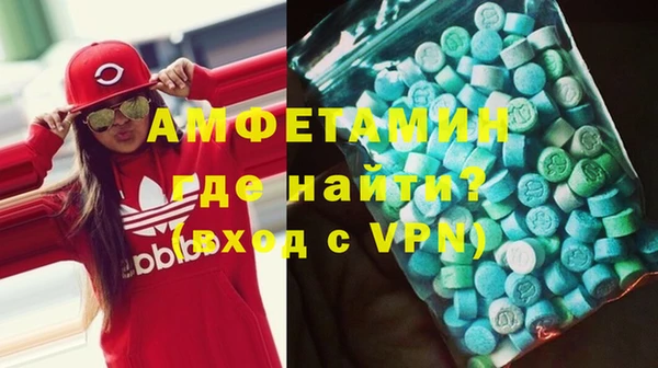героин Верея