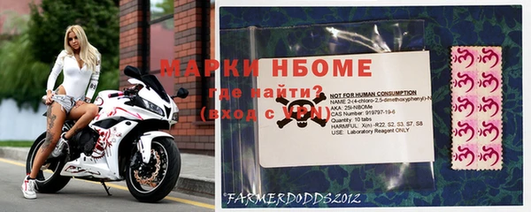 скорость mdpv Вяземский