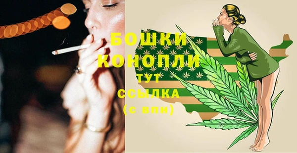 спайс Вязники
