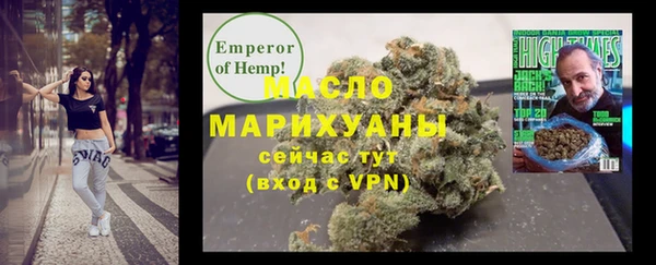 скорость mdpv Вяземский