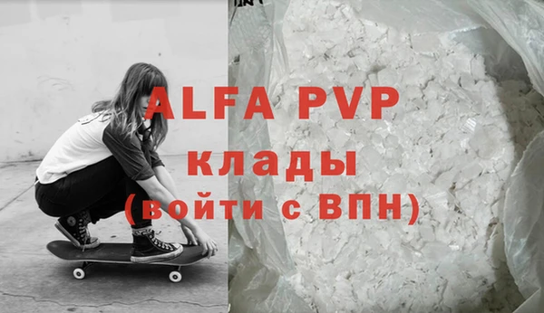 скорость mdpv Вяземский