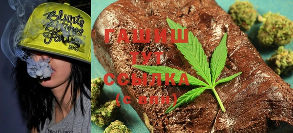 спайс Вязники