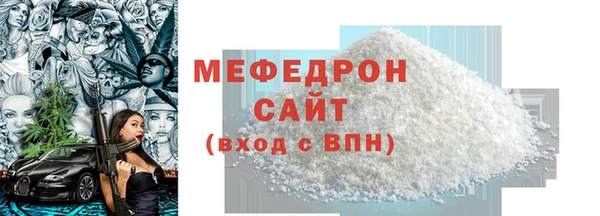 спайс Вязники