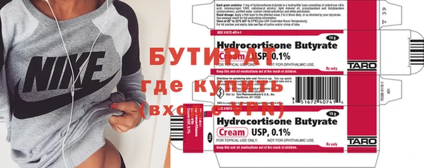 спайс Вязники