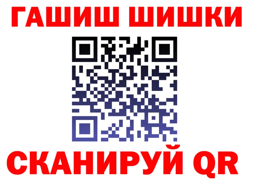 КЕТАМИН VHQ ССЫЛКА shop гидра Заозёрск