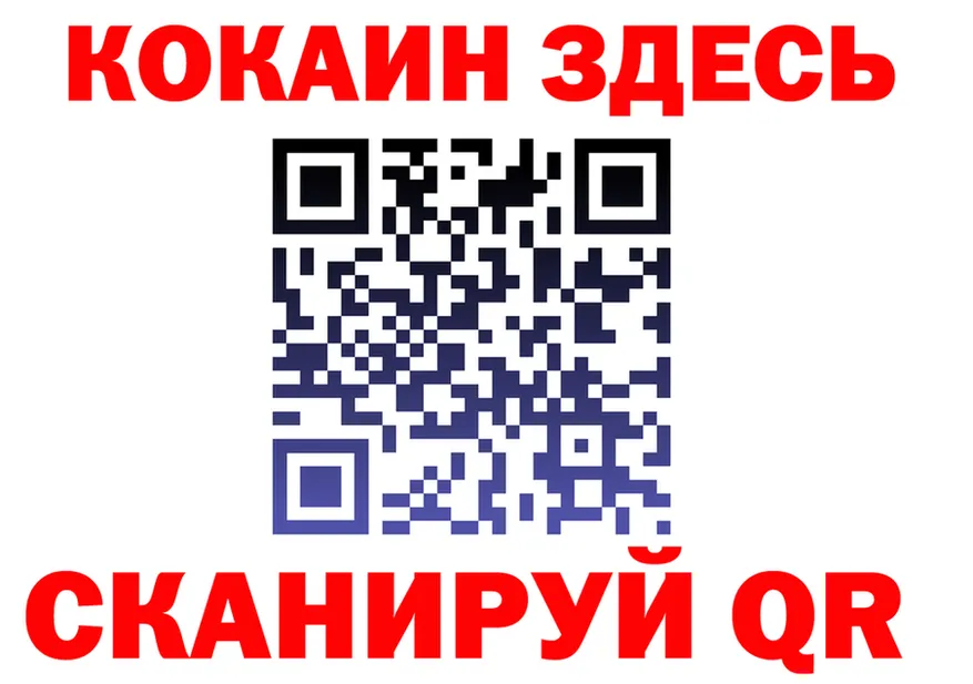 Наркотические вещества тут площадка состав Заозёрск