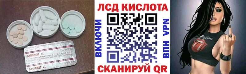 даркнет сайт  Заозёрск  дарк нет наркотические препараты  Лсд 25 экстази ecstasy 