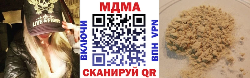 МДМА Molly магазин Заозёрск