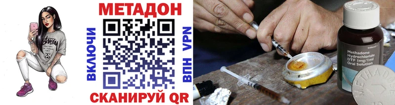 мориарти состав  Заозёрск  Метадон мёд  купить наркотики сайты 