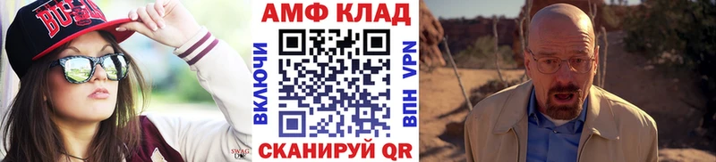 купить   это состав  Первитин винт  Заозёрск 
