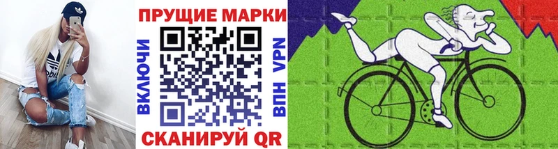 Марки 25I-NBOMe 1,5мг  Заозёрск 