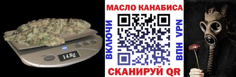 Дистиллят ТГК концентрат  blacksprut tor  Заозёрск 