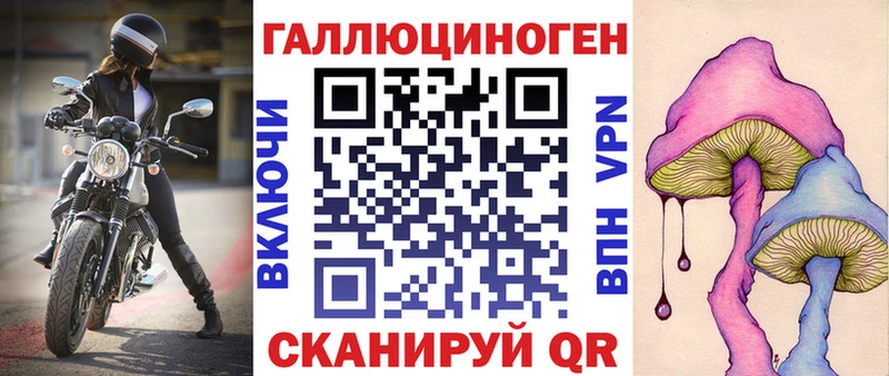 Псилоцибиновые грибы мицелий  Заозёрск 